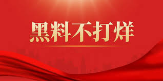 吃瓜视频，全网更新最快最全的吃瓜网. 抖音骑行圈女骑士 白兰鸽的事 榜富大哥 木头叔叔，性爱视频流出 无人区拍爽就分手 吃住玩全包后甩人！人前女神，人后母狗~全网更新最快最全的吃瓜网站，网红黑料、明星绯闻、吃瓜视频、瓜榜TOP1实时更新